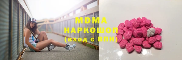 мяу мяу мука Богородск