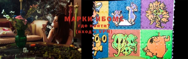 мяу мяу мука Богородск