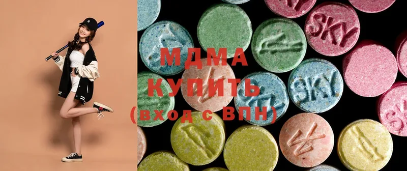 MDMA молли  Артёмовск 